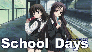 School Days-スクールデイズ