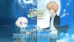 Rewrite (2nd Season)